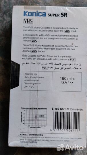 VHS. E180. Konica. Video cassette