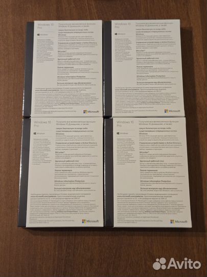 Windows 10 Pro Box (HAV-00105)