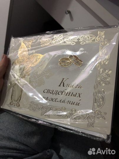 Книга свадебных пожеланий и подушечки для колец