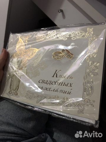 Книга свадебных пожеланий и подушечки для колец