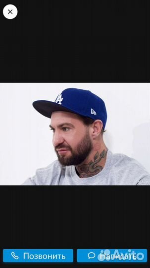 Кепка бейсболка мужская оригинал