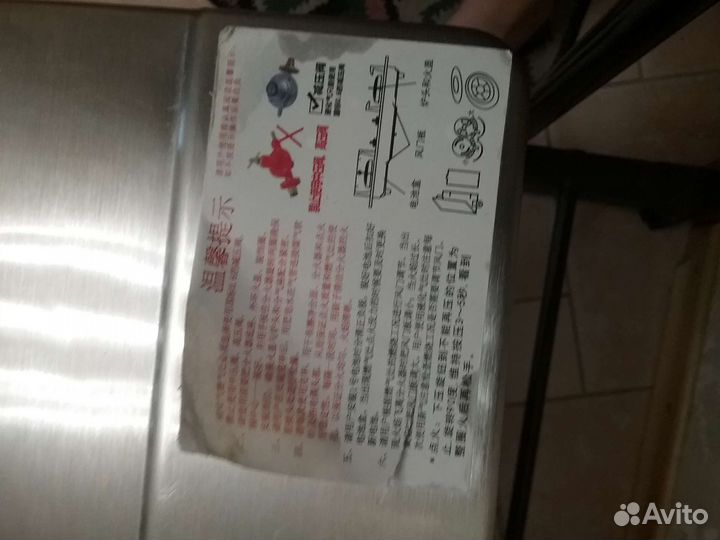 Газовая варочная панель 2 конфорки бу