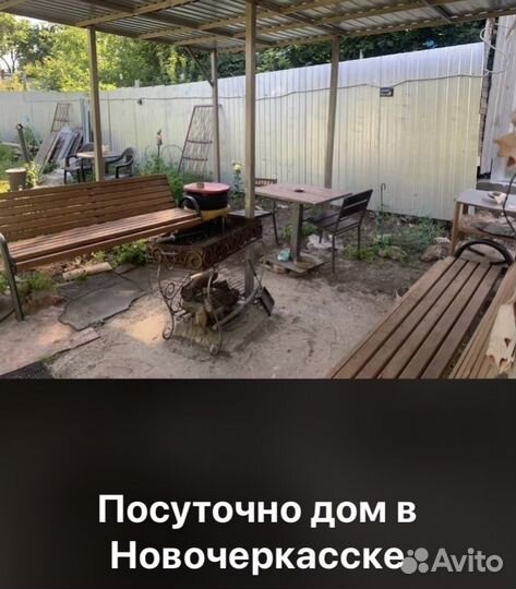 Сваи