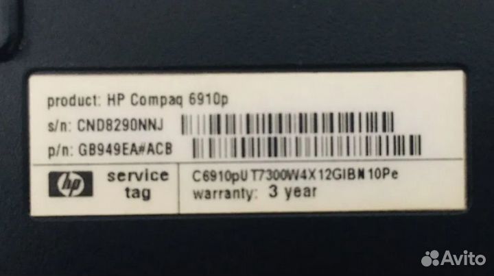 Ноутбук HP Compac 6910p, рабочий