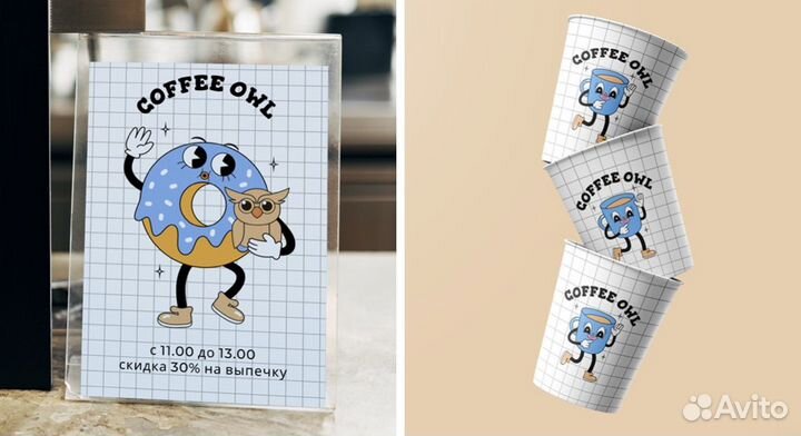 Графический дизайнер