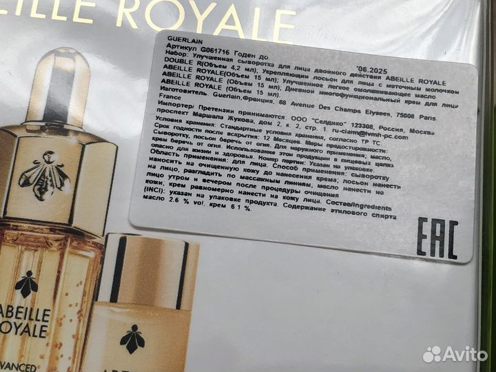 Крем для лица новый