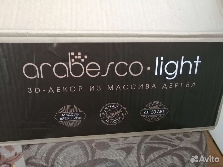 3D Декор из массива дерева