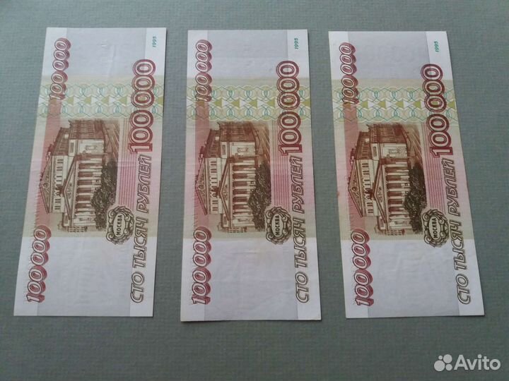 Банкноты 1992- 1995 год, UNC, пресс