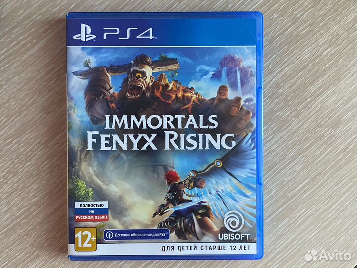 Игра immortals fenyx rising ps4