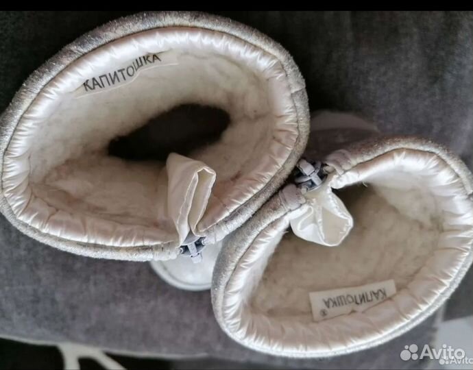 Сапожки зимние детские 23 размер