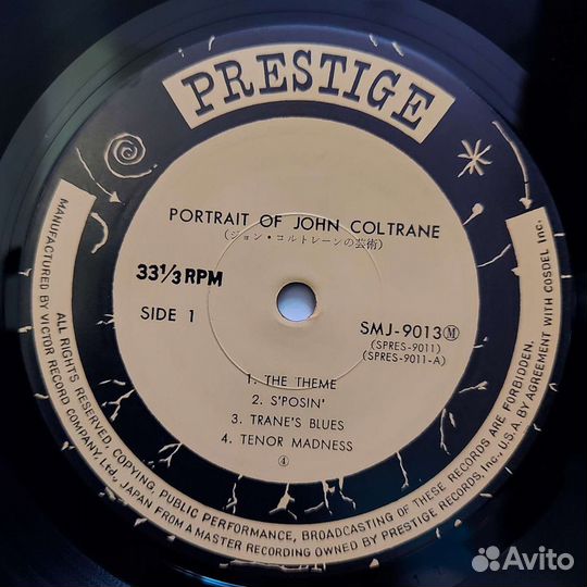 John coltrane - portrait of John Coltrane 3LP