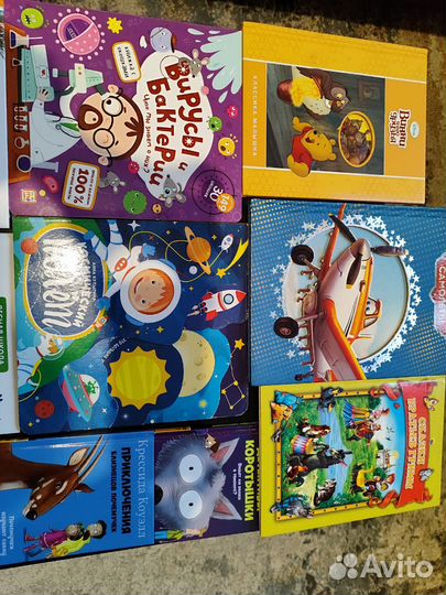 Книги детские 2-6 лет Обновление