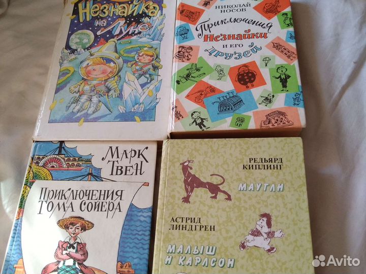 Книги для детей