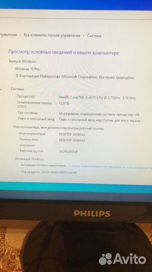 Топ пк для игр