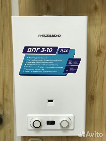 Газовая колонка