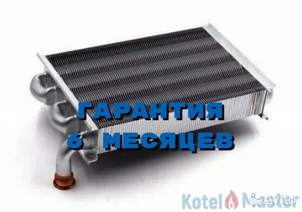 Теплообменник для Ariston 65104247