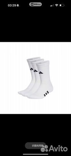 Носки adidas