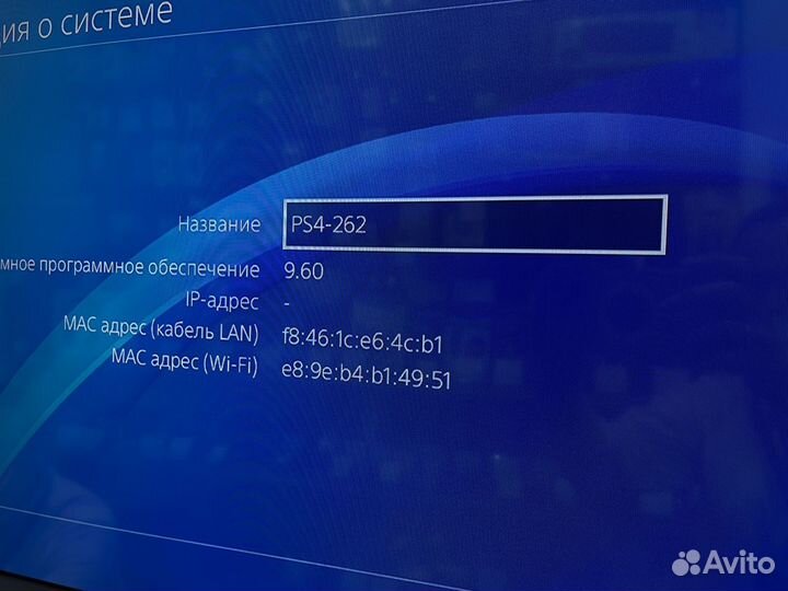 Игровая приставка PlayStation 4 Slim 1000гб 6187