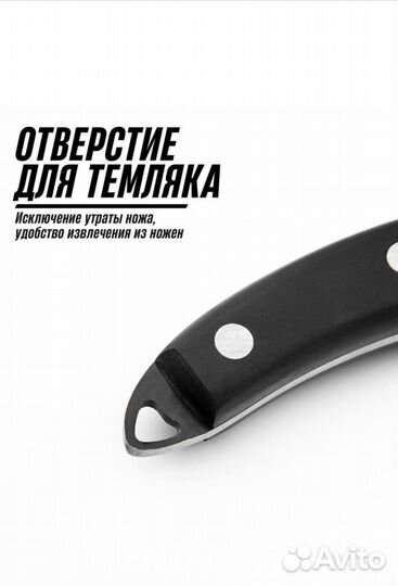 Кухонные ножи