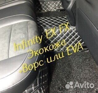 Коврики infinity ex fx 35 37 3D 5D из экокожи