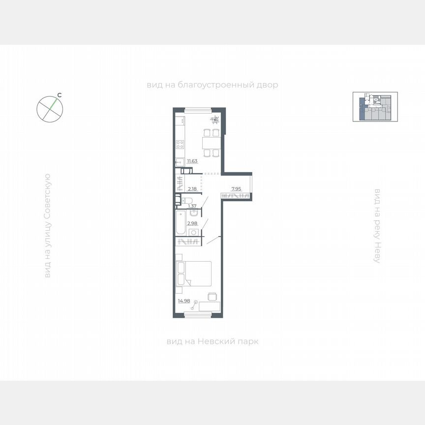 1-к. квартира, 40,5 м², 1/5 эт.