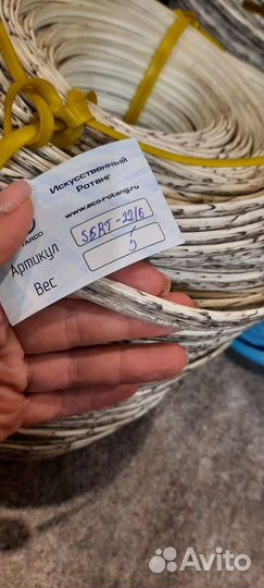 Ротанг Tarco двойной полукруг, 10мм