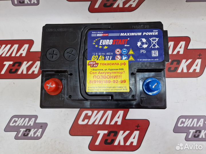 Аккумулятор на ваз LADA прямой полярности