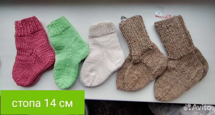 Носки детские вязаные
