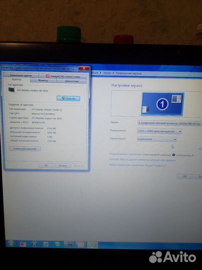 Ноутбук Sony vaio i5