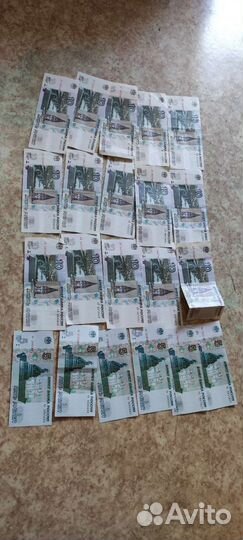 Бумажные деньги