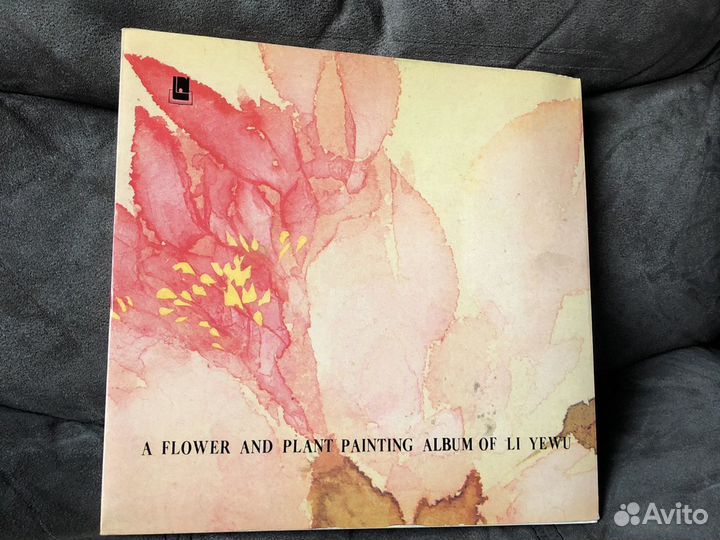 A Flower and Plant Painting Album, Li Yewu