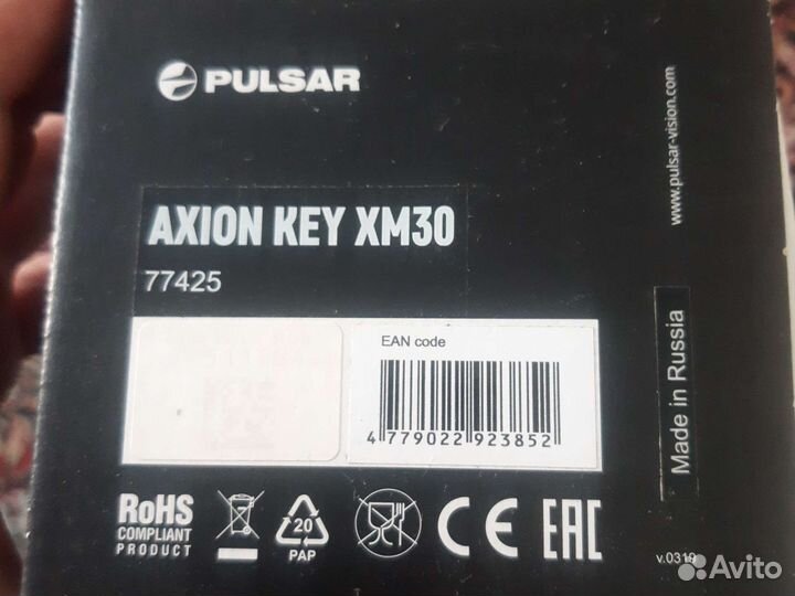 Тепловизор pulsar axion KEY