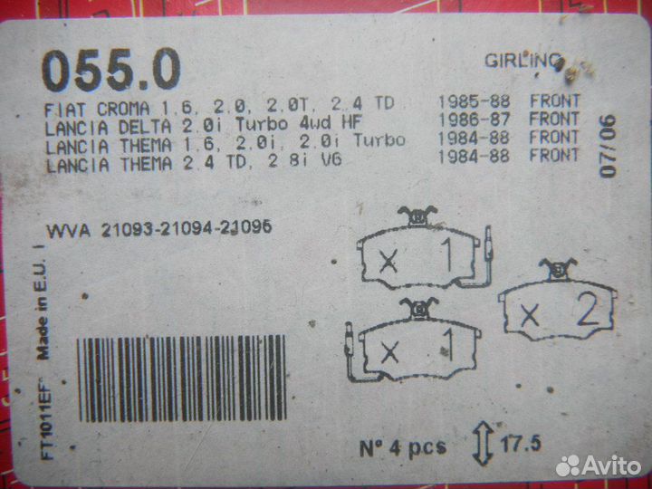 F.055.0 Колодки торм. пер Fiat Croma/ Lancia Thema