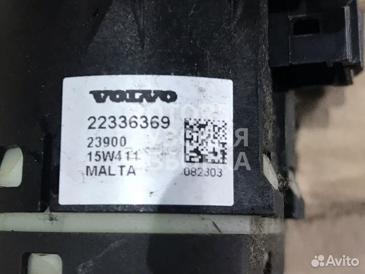 Замок зажигания Volvo FH 4 2015 22336369