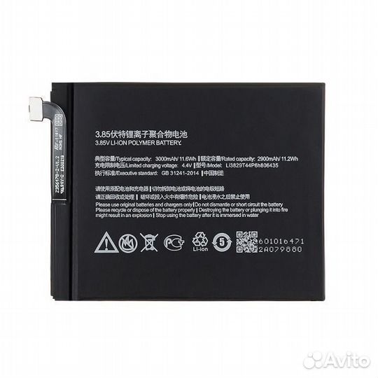 Аккумулятор для ZTE Nubia Z11/Z11 Dual (NX531J) (L