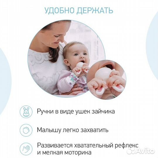 Ниблер для введения прикорма roxi kids зайка