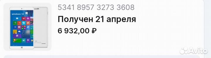 Планшет на windows 10