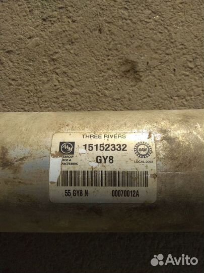 Вал карданный задний Chevrolet TrailBlazer I (2001