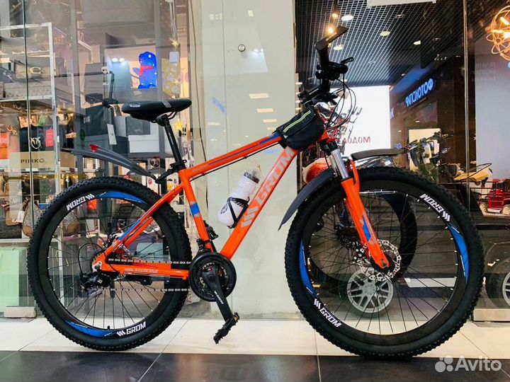 Велосипед горный скоростной grom R 27.5
