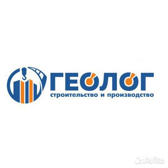 Бетон