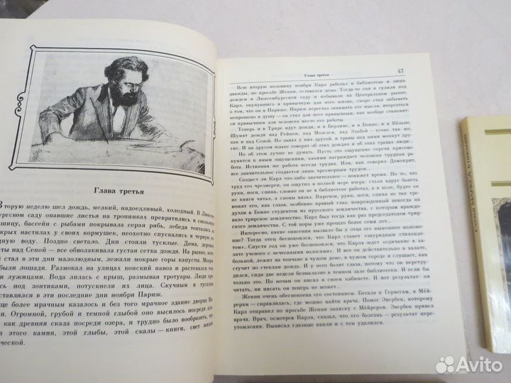 Книги о Марксе