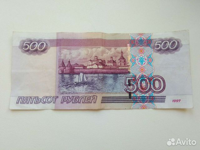 Редкая купюра