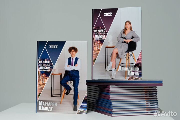 Выпускные Альбомы, фотокниги