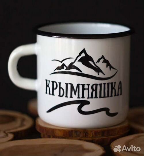 Эмалированная кружка 