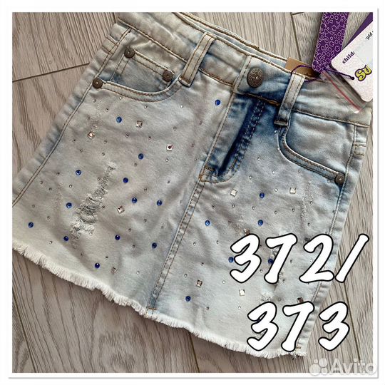 Детская одежда