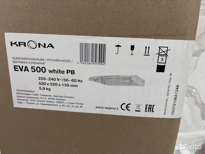 Вытяжка для кухни 50 см новая