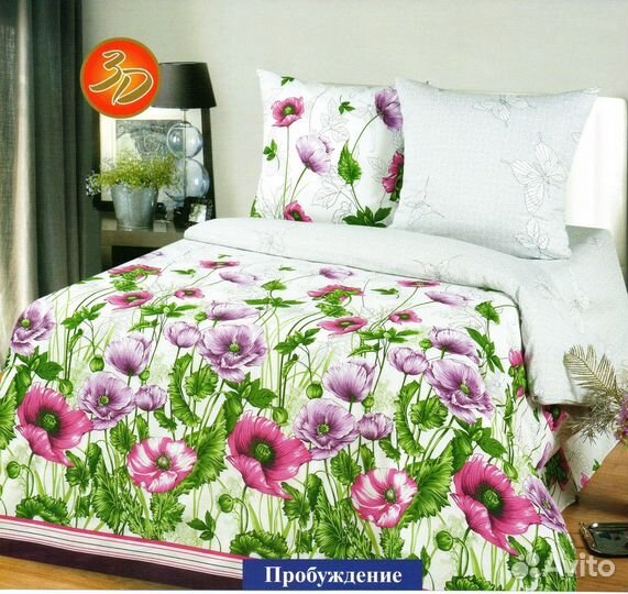 Комплект постельного белья Бязь - евро