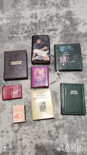Миниатюрные книги б/у