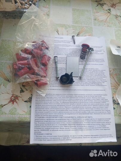 Станок/пресс LEE 12 калибр