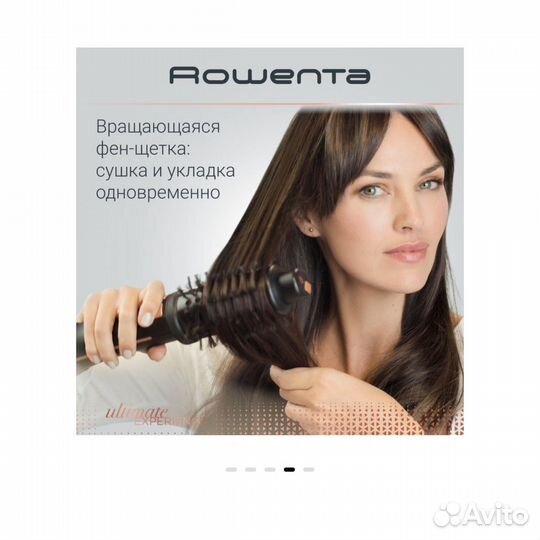 Фен-щетка Rowenta Ultimate Experience CF9620F0